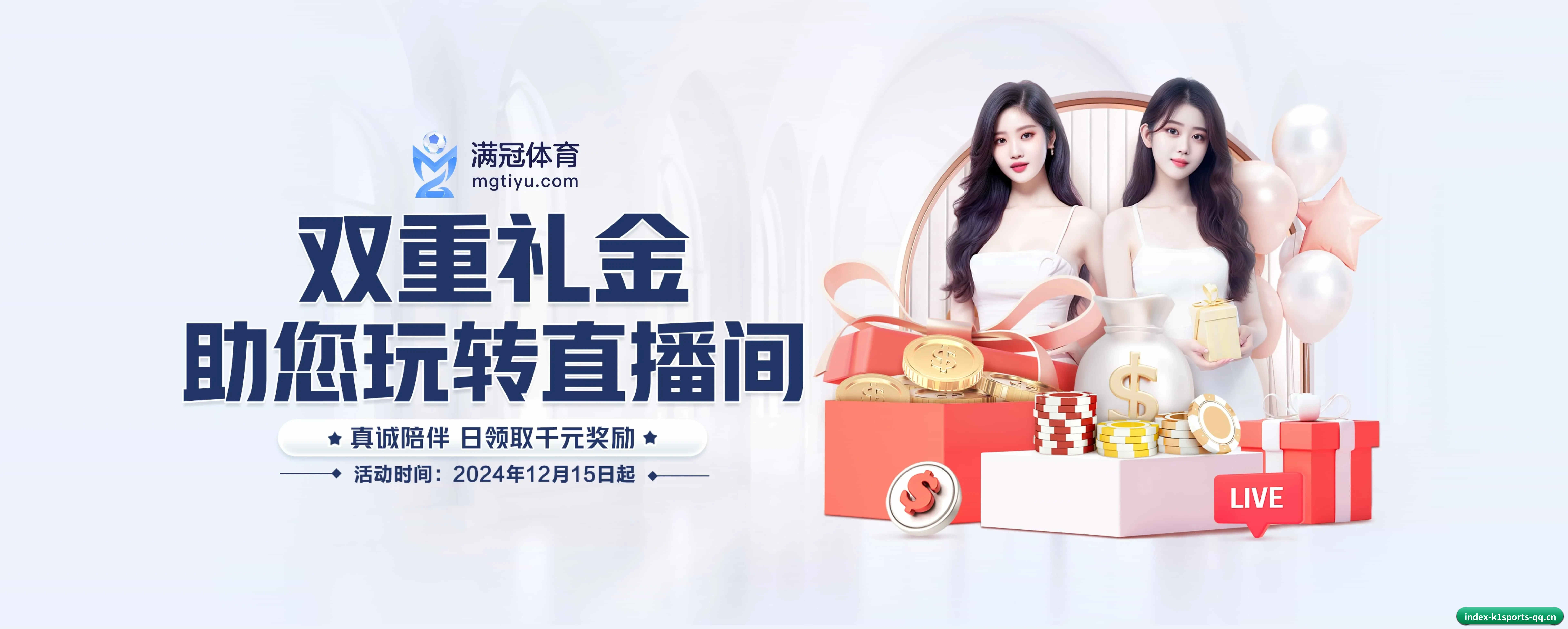 五大热门运动版块覆盖,比分与直播一站式兼顾 - 多运动项目内容板块 | k1